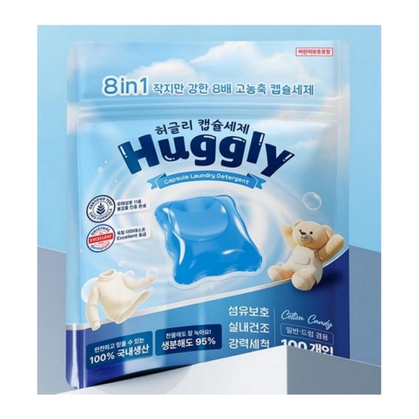 허글리 세제 제품사진