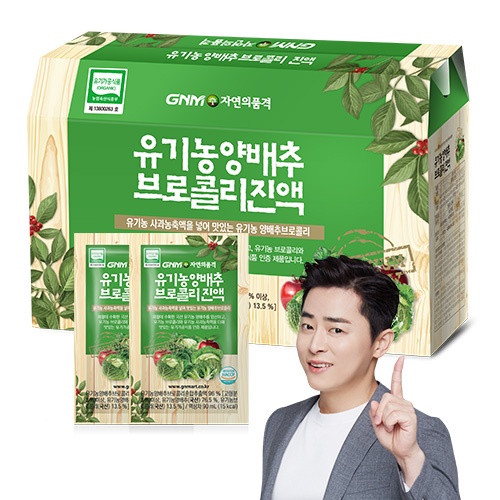 GNM자연의품격 유기농 양배추 브로콜리 진액 제품사진