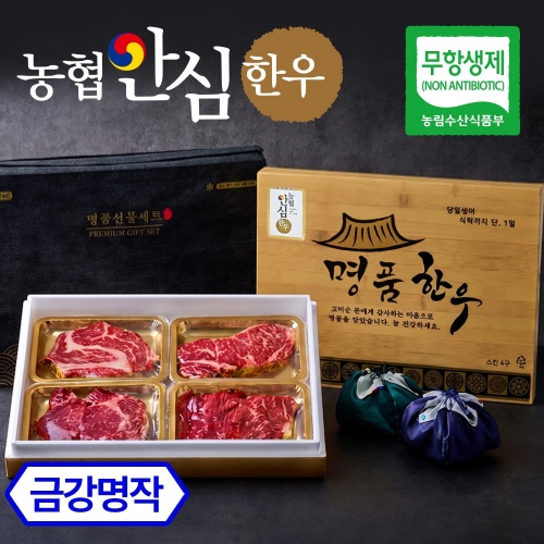 [농협안심한우] 육즙가득 명품 한우선물세트 제품사진