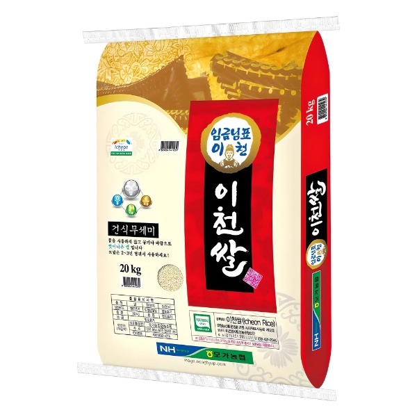 모가농협 씻어나온 임금님표 이천쌀 특등급 제품사진