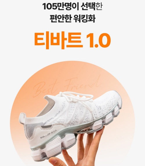벨롭 제품사진