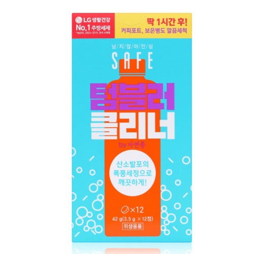 텀블러 세정제 뭐가 다를까? 발포 세척 클리너 인기 TOp 5종 비교 총정리(라이프홀릭,노블팜스,세이프,터블,자연그램) 3 세이프 텀블러클리너 12p, 42g, 1개 제품사진
