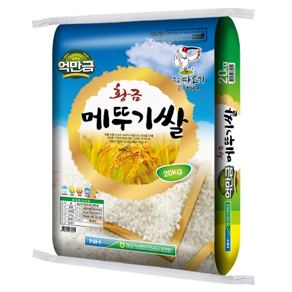 창녕군농협 억만금 황금 메뚜기쌀 상등급 제품사진
