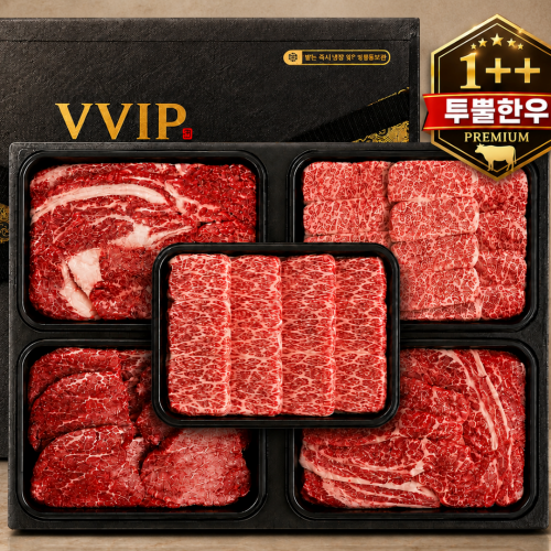 1++ 투뿔 한우 추석 설 명절 선물세트 6가지, 인기 판매량 TOP 6 완벽 비교 추천 1 투뿔 1++ 특수부위 한우선물세트 구이용 1kg 제품사진