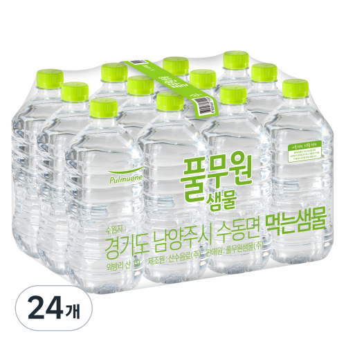 풀무원샘물 생수 무라벨 제품사진
