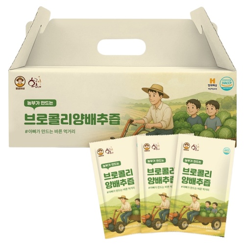황금이네 브로콜리 양배추즙 제품사진