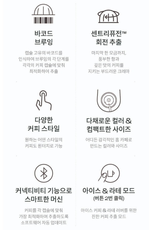 네스프레소 버츄오 팝 제품사진5