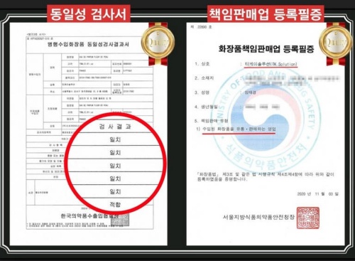 딥디크 플레르 드 뽀 오 드 퍼퓸 제품사진2