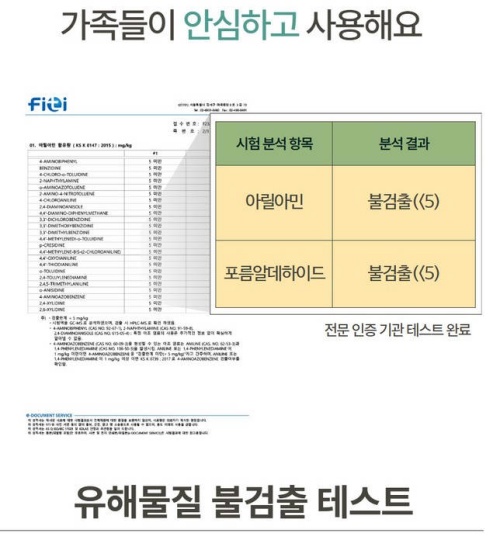 바디프랜드 코지마 호환 안마 의자 리폼 사진4