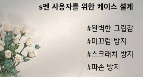 갤럭시탭 S펜 연필 케이스 제품사진4