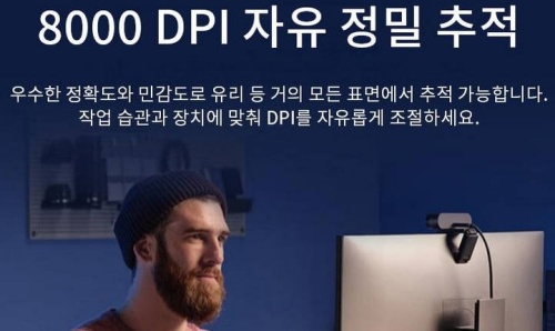로지텍 MX 마스터 3S 무소음 마우스 맥북 블루투스 연결 감도 문제 분석 3 로지텍 MX 마스터 3S 제품사진3