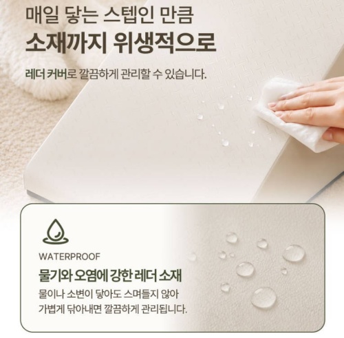 강아지 슬개골 계단 추천 미끄럼방지 방수 장단점 비교 및 최저가 구매 가이드 4 강아지 야광 논슬립 스텝 2.0 제품사진4