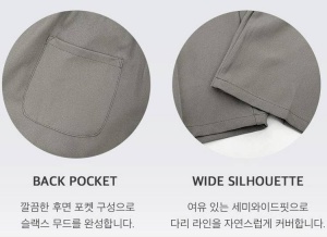 와이드 슬랙스 세미와이드 밴딩 바지 제품사진6