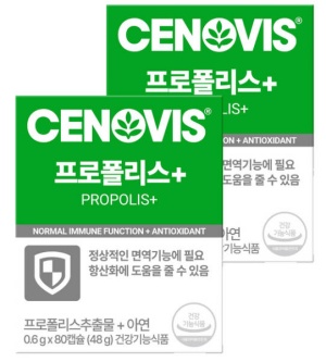 대상포진 관리 영양제 종류별 제품사진5