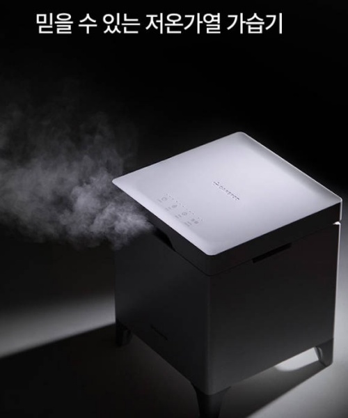 케어팟 가습기 X50V 제품사진1