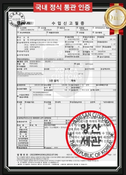 딥디크 플레르 드 뽀 오 드 퍼퓸 제품사진3