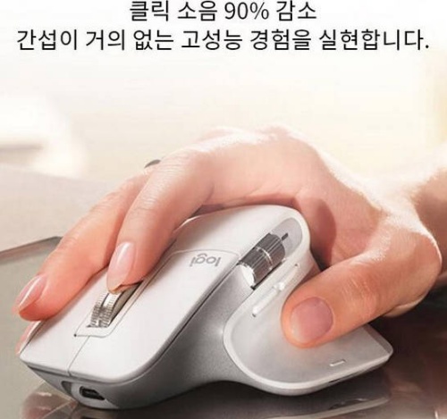로지텍 MX 마스터 3S 무소음 마우스 맥북 블루투스 연결 감도 문제 분석 1 로지텍 MX 마스터 3S 무소음 마우스 제품사진1