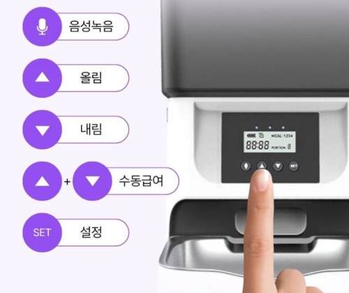반려동물 자동급식기 제품사진6