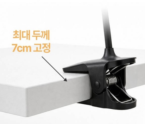 레토 클립형 무선 LED 스탠드 제품사진3