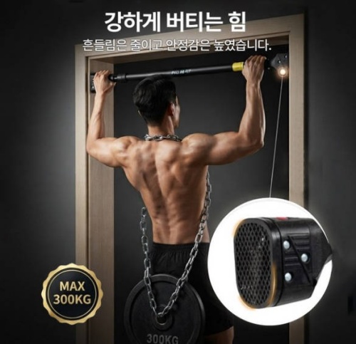 풀랩핏 문틀철봉 제품사진3