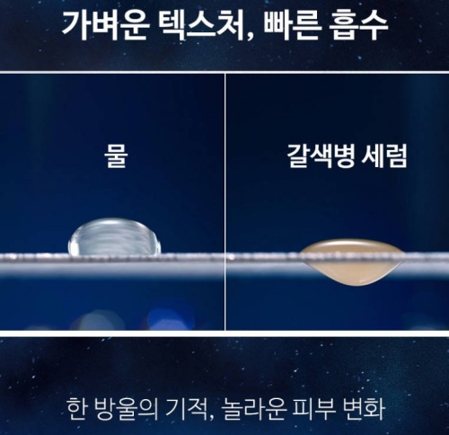 에스티로더 갈색병 제품사진5