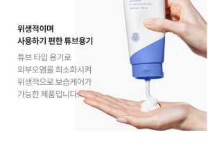 에스트라 아토베리어 바디 로션 크림 대표사진3