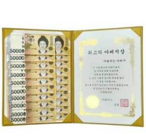 부모님 환갑 칠순 선물 제품사진4