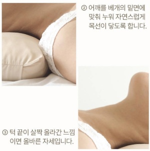 프렉탈 경추 베개 S M 사이즈 거북목 일자목 팔자주름 정리 2 프렉탈 경추 베개 제품사진2