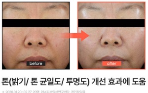 하퍼스 바자 멜라토닌 크림 제품사진3