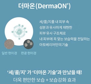 에스트라 아토베리어 365 제품사진6
