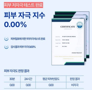히알루론산 콜라겐 메디로지아 크림 제품사진5