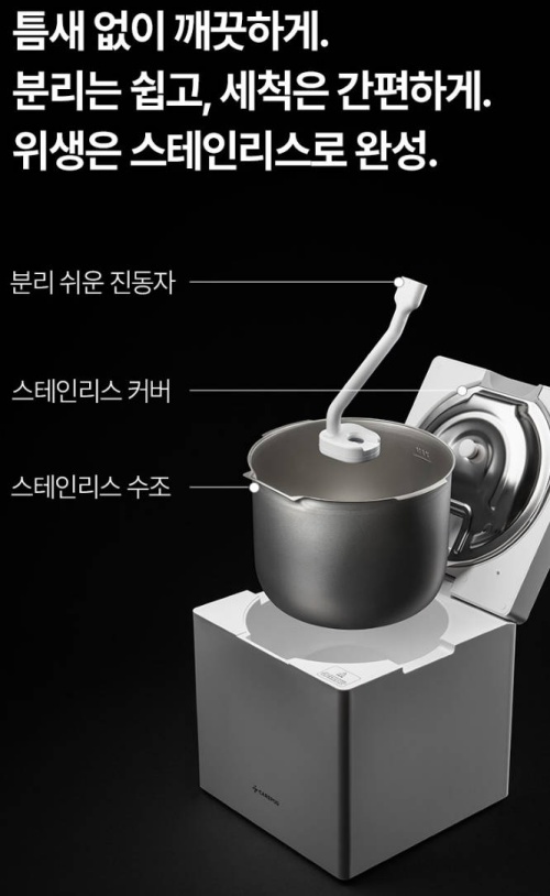 케어팟 가습기 X50V 제품사진2