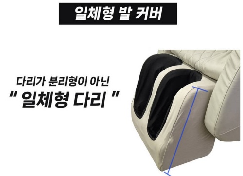 이지핏 바디프랜드 발커버 제품사진3