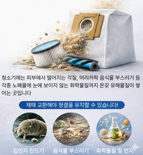 로보락 로봇청소기 직배수 세척키트 제품사진2