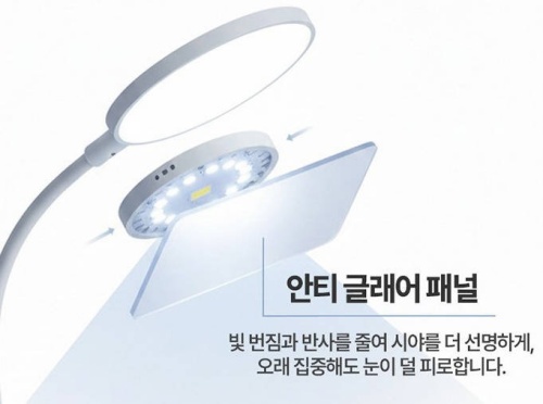 레토 클립형 무선 LED 스탠드 제품사진2