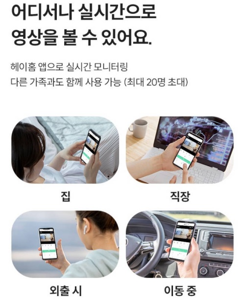 반려동물 자동급식기 제품사진3