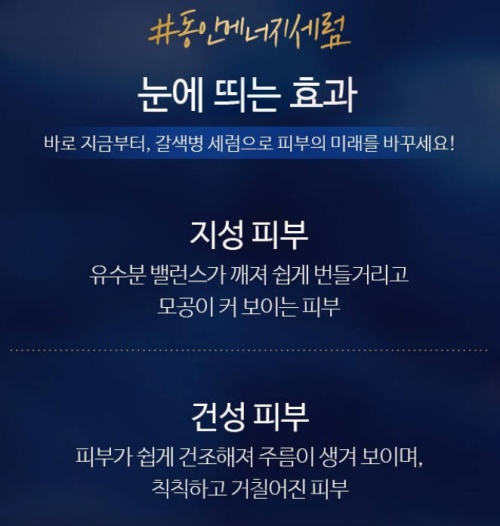 에스티로더 갈색병 제품사진4