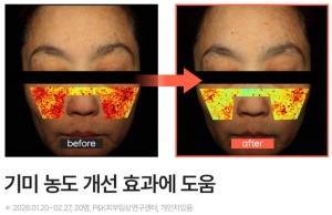 하퍼스 바자 멜라토닌 크림 제품사진4