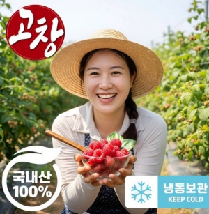 산딸나무 열매 제품사진2