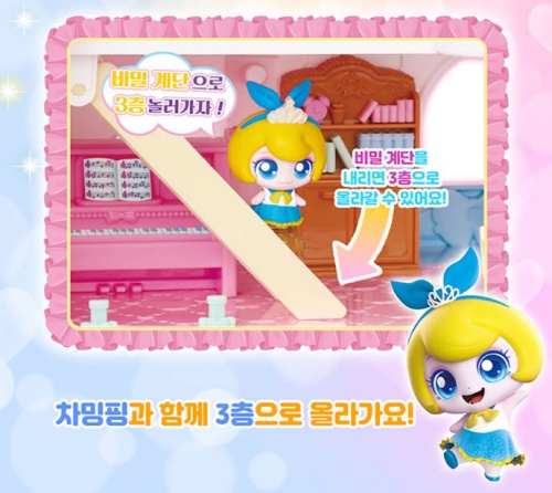쥬얼스타 캐치티니핑 프린세스 하우스 핑크 제품사진5