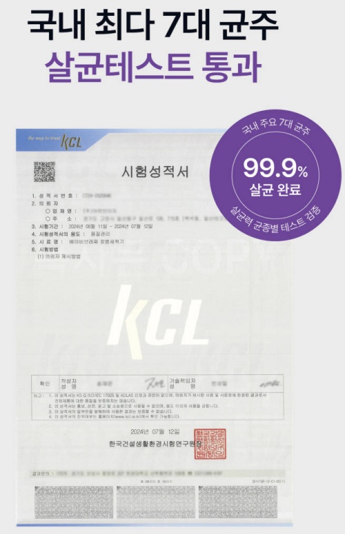 베이비브레짜 자동 분유제조기 제품사진4