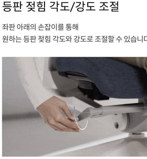 시디즈 T50 컴퓨터 책상 의자 럼버서포트 조절 요통 방지 세팅 정보 2 시디즈 T50 의자 제품사진2