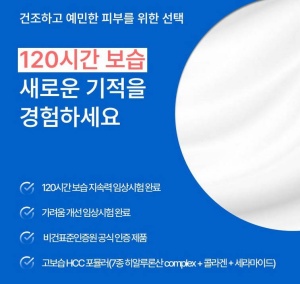 히알루론산 콜라겐 메디로지아 크림 제품사진4