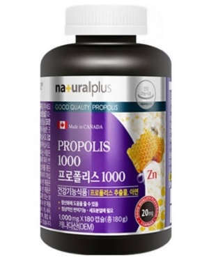 대상포진 관리 영양제 종류별 제품사진6