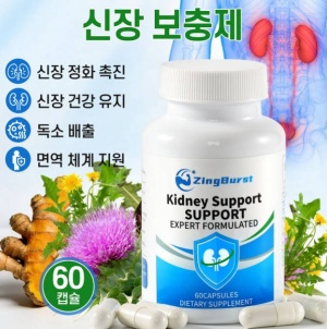 신장 건강 관리 제품 종류별 제품3
