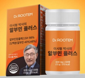 알부민 영양제 효능과 진실, 수치 복용시간 부작용 영양제 종류 총정리 6 알부민 효능 영양제 제품사진5