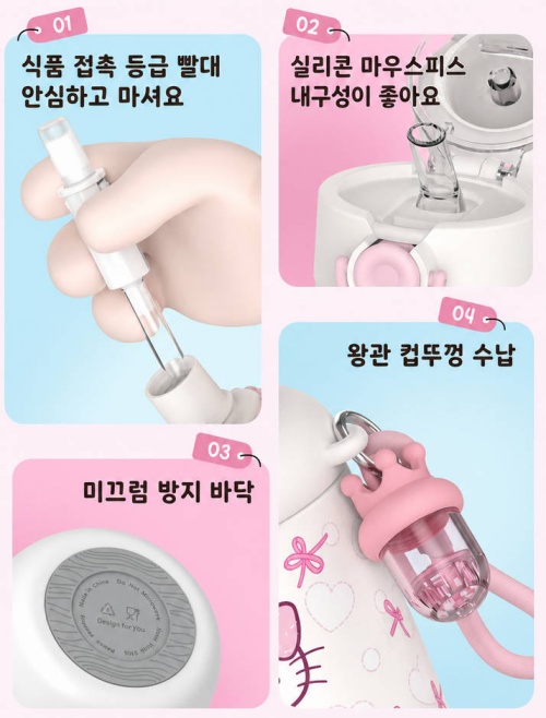 헬로키티 와이드 텀블러 제품사진4