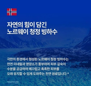 히알루론산 콜라겐 메디로지아 크림 제품사진3