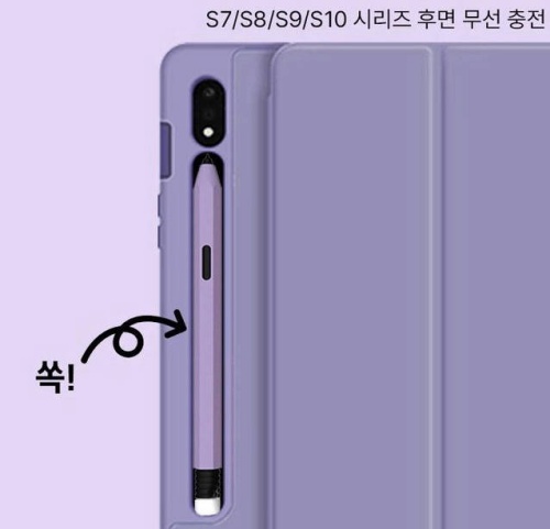 갤럭시탭 S펜 연필 케이스 제품사진2