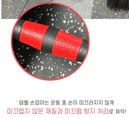 피티즘 무게조절 덤벨 바벨 세트 제품사진3